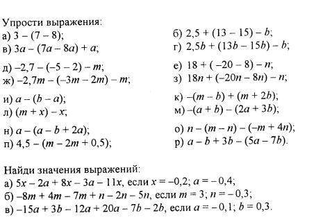 пожайлуста самостоятельная работа на это 40мин