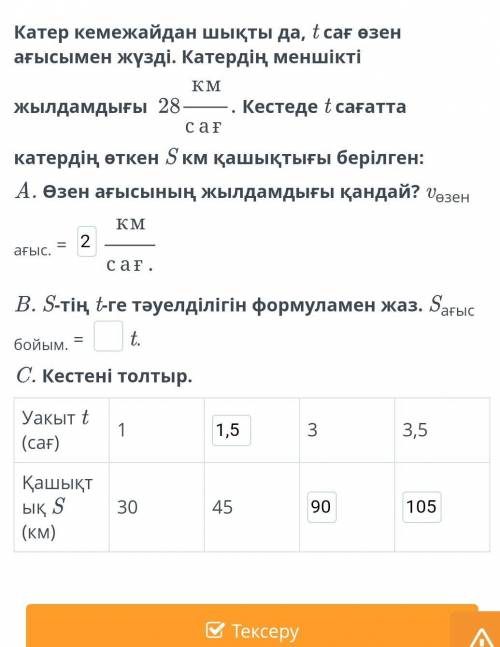 дам и помечу как лучший ответ