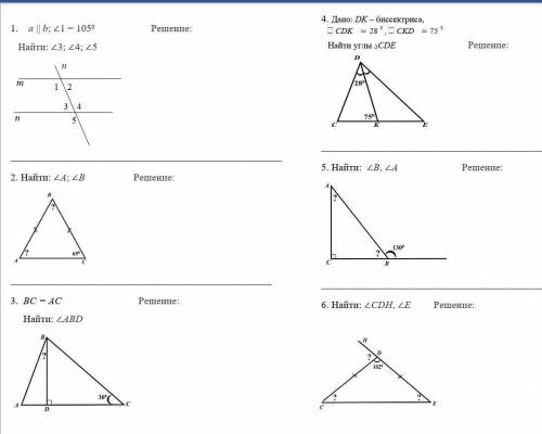 1. a||b <1=105Найти:<3,<4,<5​