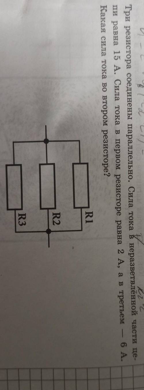 Решение с объяснением желательно ​