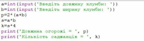 Вопрос №1 ? Команда у=int(х) . превращает текстовую переменную х на дробную переменную у превращает