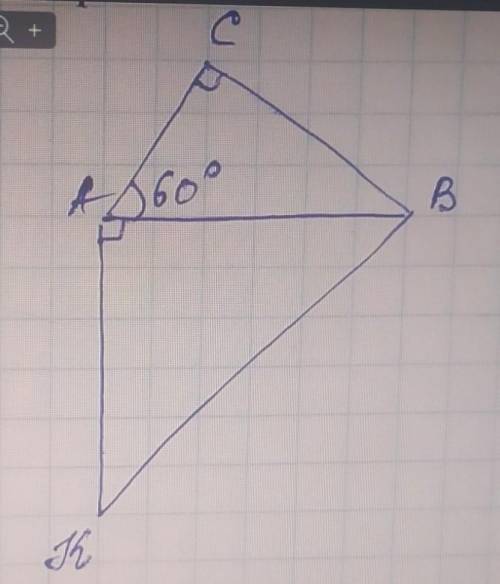 На рисунку кут ACB=90°, кут BAK=90°, кут CAB=60°.Знайдіть кут АКВ,якщо АС=8см,ВК=32см.​