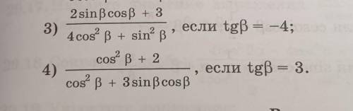 Вычислите. Алгебра 9 класс.​