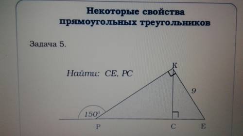 Решите задачи, и объясните решение. Только не надо писать, что они лёгкие. Я пропустила тему