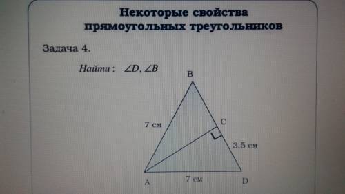 Решите задачи, и объясните решение. Только не надо писать, что они лёгкие. Я пропустила тему