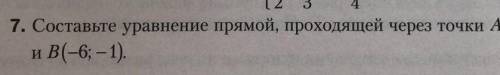 Составьте уравнение прямой, проходящей через точки А(2;3) и В(-6;-1). ( )​