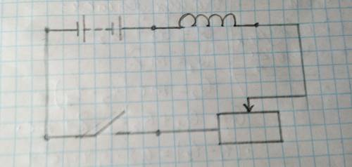 Cоставьте электрическую цепь из источника питания,катушки,реостата и ключа,соединив всё последовател