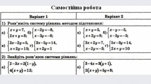 Помагите помагите помагите ​