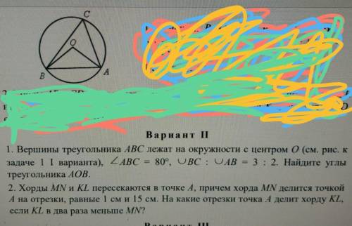 Это рисунок для 1 номера во 2 нужно нарисовать если не сложно(нужно дано,рисунок,решение)если не мож