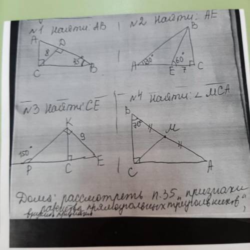 , ничего вообще не понимаю в геометрии