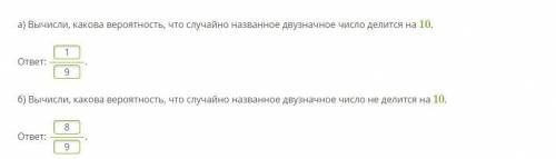 решить задачу с вероятностями. Не уверен что сделал правильно.