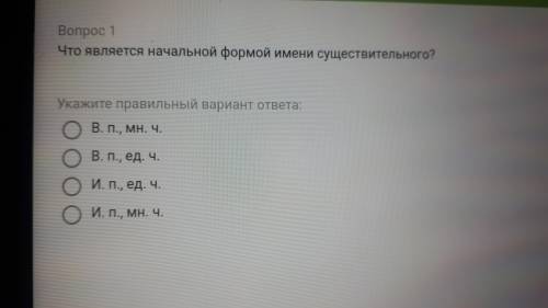 Памагите))0)0) Да я ленивый четверокласник ,_,