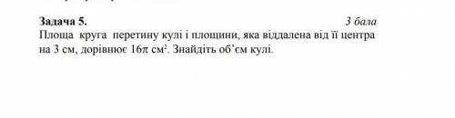 ..как правильно написать условие и нарисовать рисунок?​