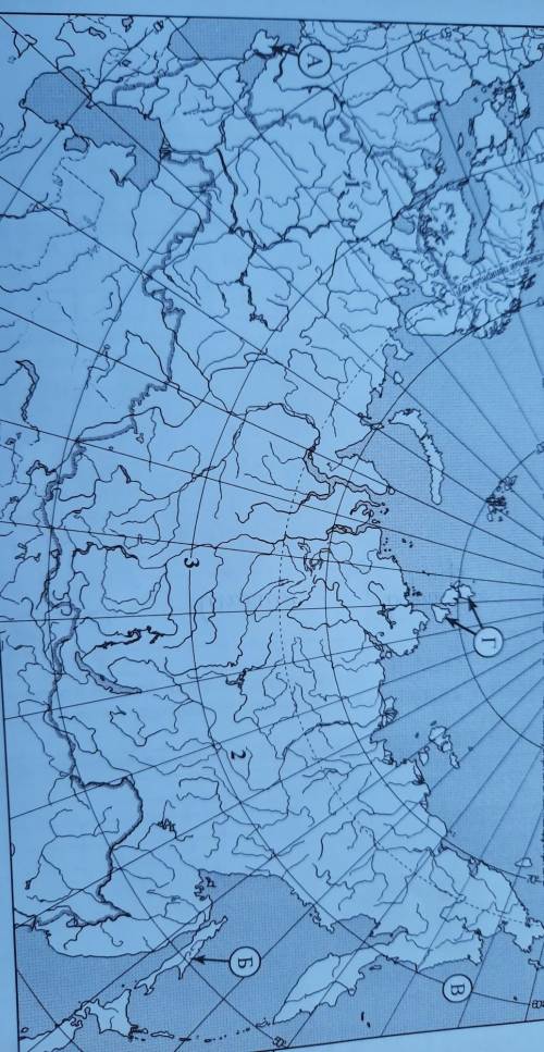 сижу на ВПР На карте России цифрами обозначены формы рельефа. Выберите из предложенногосписка геогра