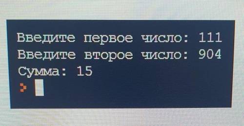 Ребята мне это программирования Phython Реализуйте программу, которая запрашивает два числа у пользо