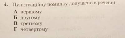 Выбрать один ответ в каждом вопросе