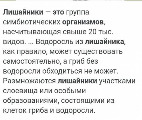 Вопросы и задания: 1. В каких местах распространены бактерии?2. Каково строение их клеток, как они р