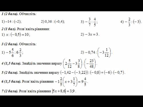 К/Р ТОЛЬКО 2,3,4 решите С ПОЛНЫМ ОТВЕТОМ