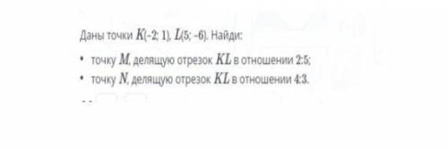 С рисункам и в тетраде ну или как получится э.​