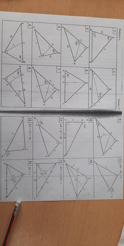 13, 14, 15, 16, решите без спама​