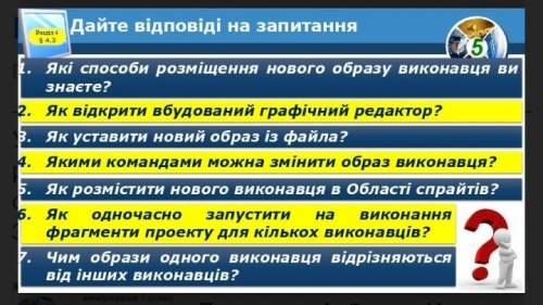 за выполненное задание оайкаю отмечаю лучший комент и твой ответ отвечаю на 5 звёзд ​