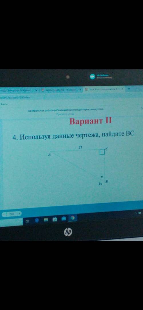 Контрольная работа по географии 7 класс.Решите с пояснениями