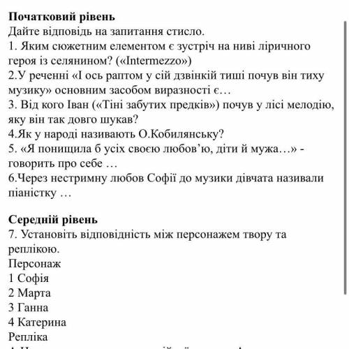 ответить на вопрос контрольной работе