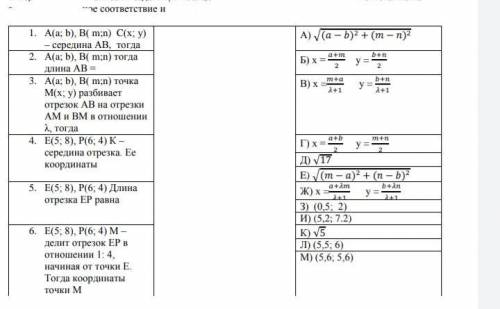 Ф.О по геометрии дам 70б за правильный ответ!