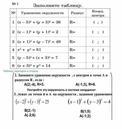 Ф.О по геометрии дам 70б за правильный ответ!