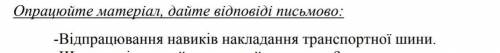 До іть будь ласочка дуже сильно вас​