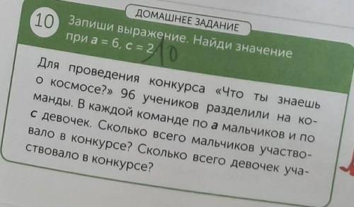 Памагите срчна 10 не читайте это я написал ок ​