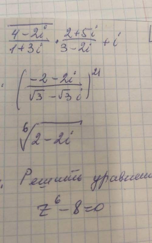 Тема комплексные числа, первые задания упростить, последнее - решить уравнение​