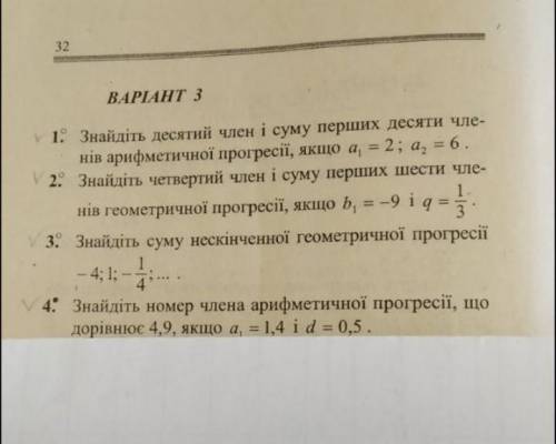 9 класс контрольная работа алгебра ​