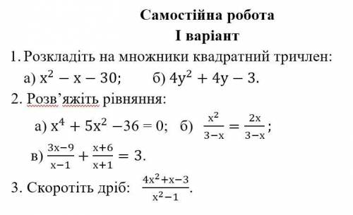 решить, скрины прикреплены. От Очень нужно.