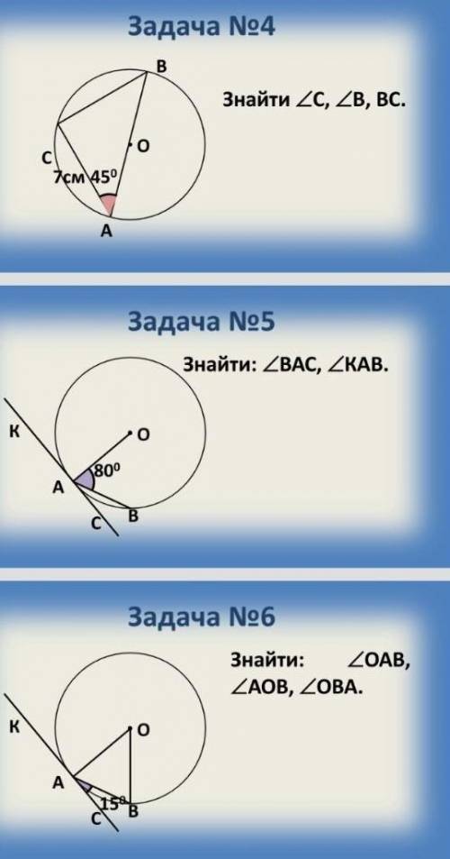 Розвяжіть будь ласка терміново задачі ​