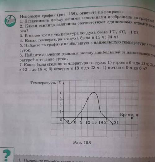 Вот еще на русском скиньте ответ.