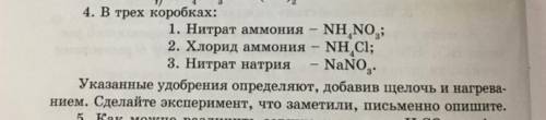 Химия 9 класс , задания вроде не сложные, я просто не шарю​