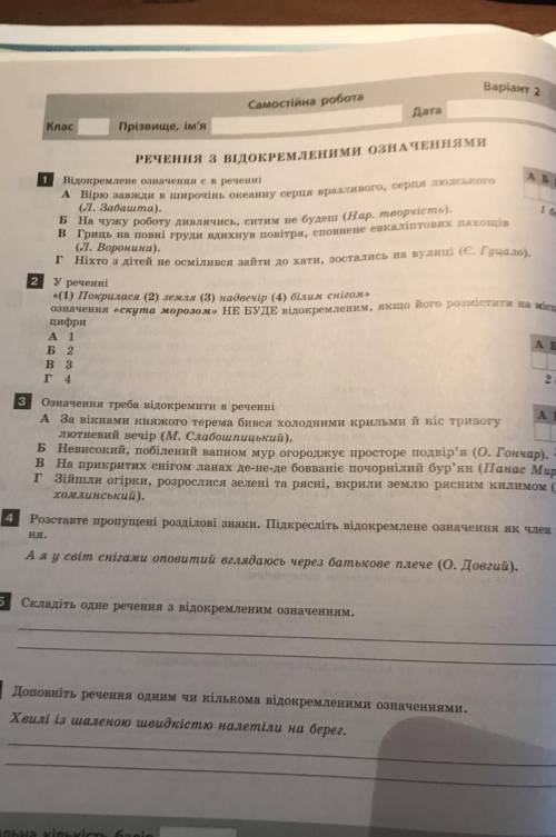 . мне очень нужно решить эти задания. ребята которые с Украины ​