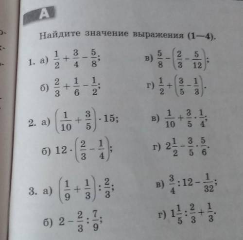 с ответами по дидактике номер 1 и 2 и 3 ​