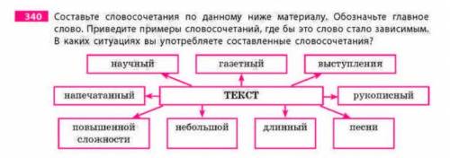 Как это решать? не могу понять что делать