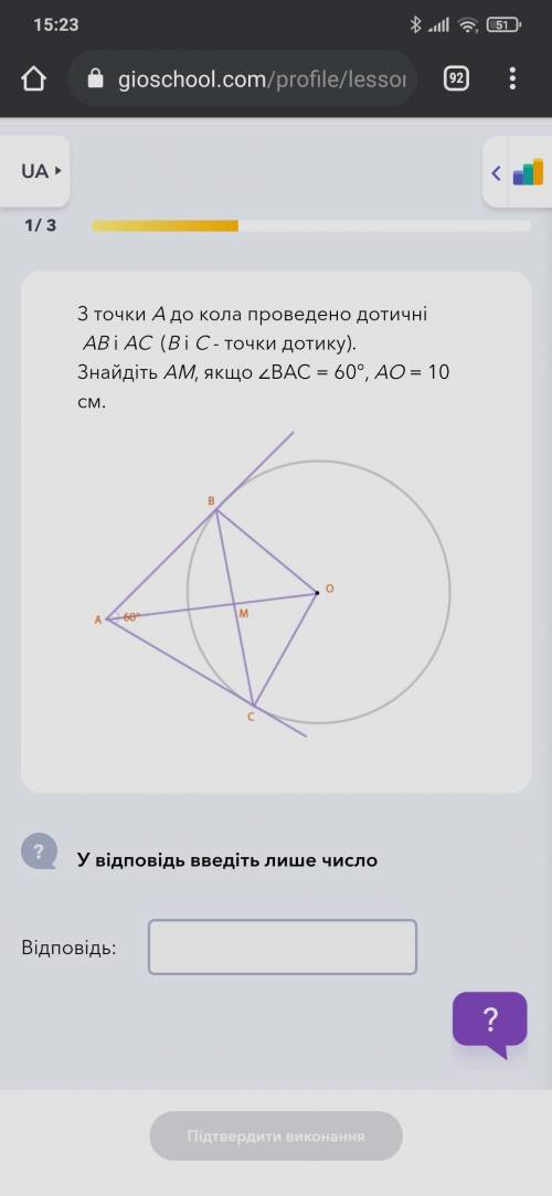 У меня вышло 7,5 ответ здесь