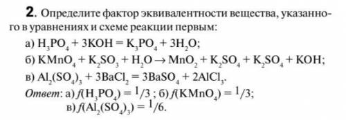 решить задачу по химии полное решение​