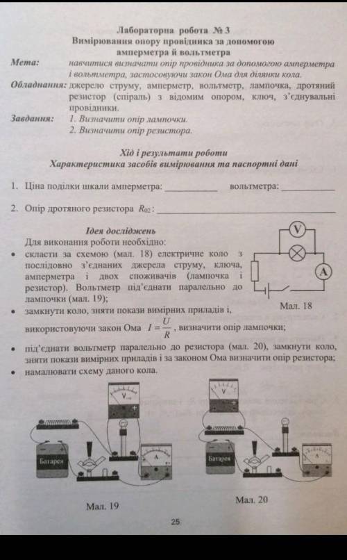 сделать лабораторную 2 часть выложу.​