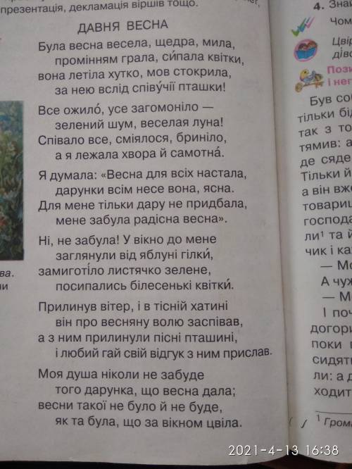 випиши з підручника 5 речень з однорідними другорядними членами .вираженими прислівниками .підкресли