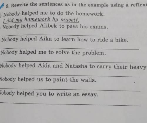 Rewrite the sentences as in the example using a reflexive pronoumтам heavy bags​