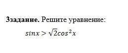 Умоляю решить , буду очень благодарен