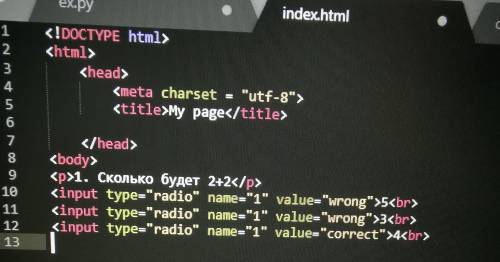 Вопрос по программированию. Как мне реализовать html код(на фото), чтобы она проверяла. Правильный л