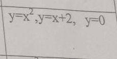 Найти площадь криволинейной трапеции ограниченной линиями y=x^2 y=x+2 y=0