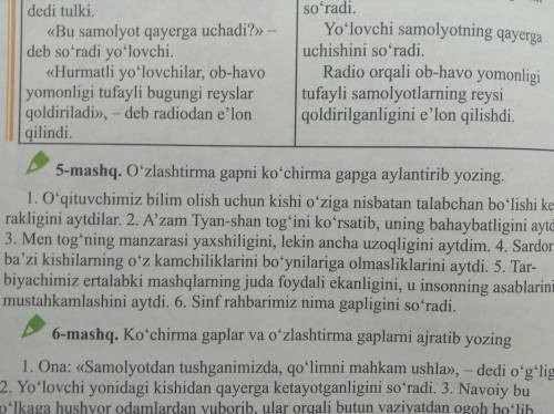 . 5-mashq. o'zlashtirma gapni ko'chirma gapga aylantirib yozing.