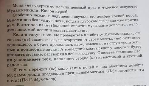 346г. Назовите предложения с деепричастными оборотами, объясните пунктуацию в них. Как образовались